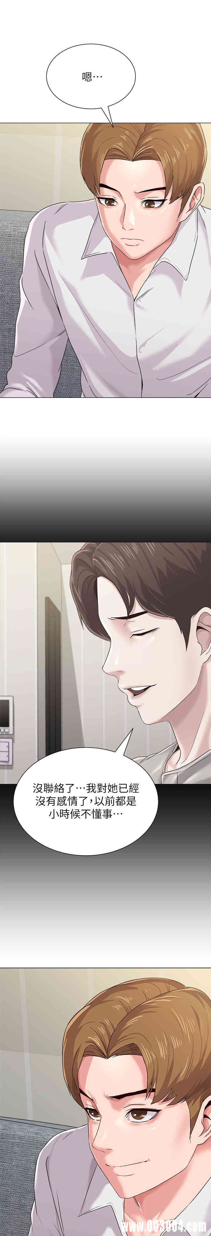 堕落教师(老师)