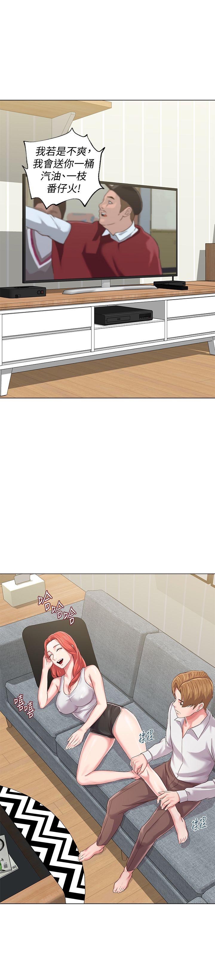 堕落教师(老师)