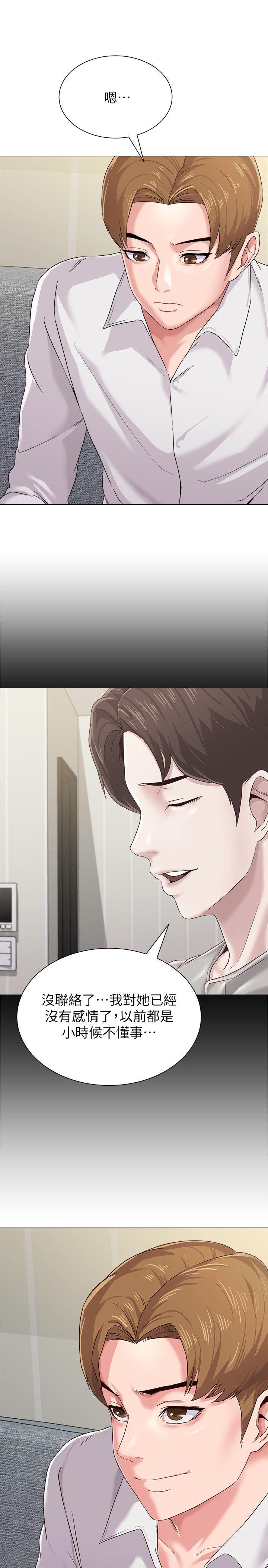 堕落教师(老师)