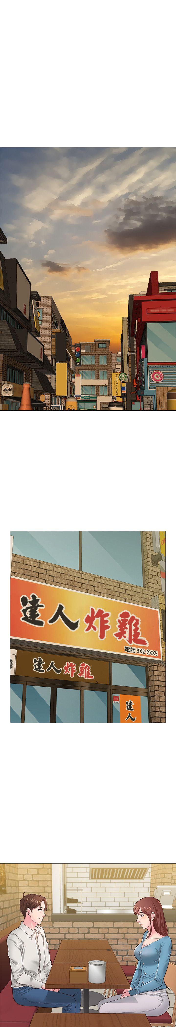 堕落教师(老师)