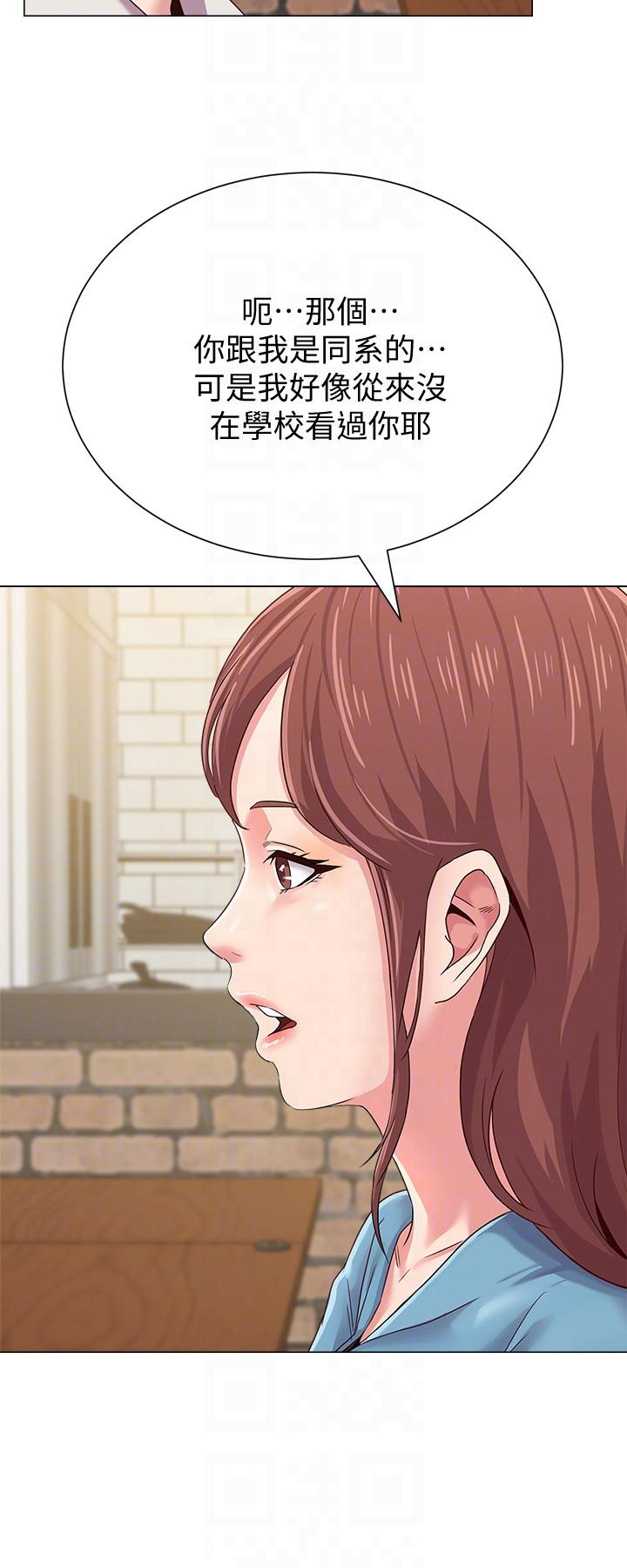 堕落教师(老师)