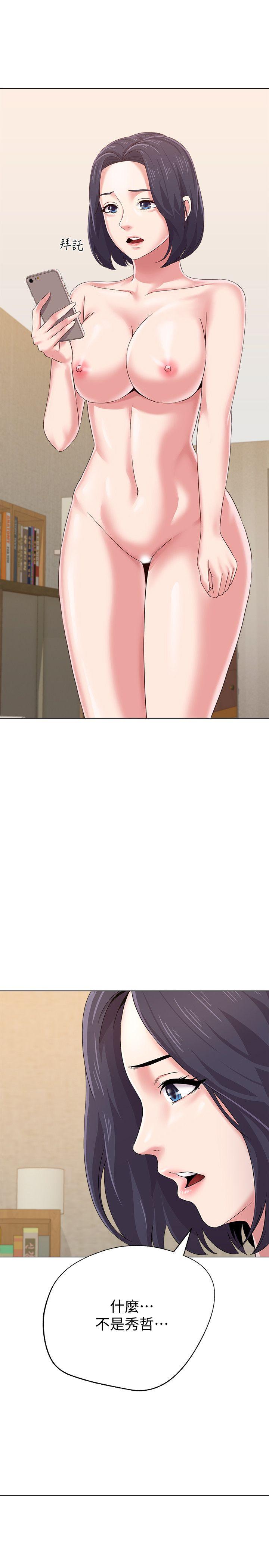 堕落教师(老师)