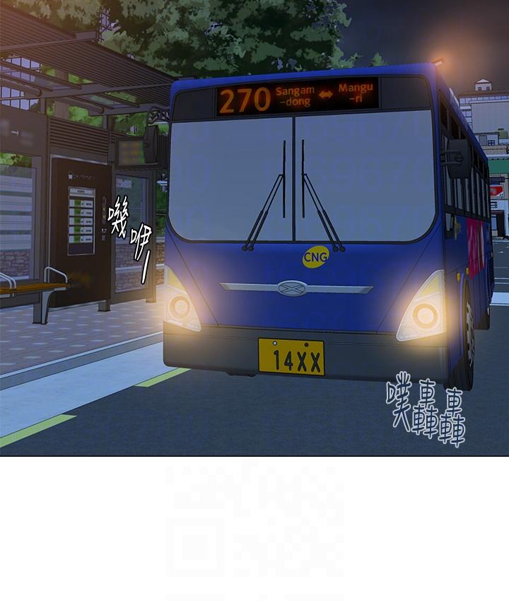 堕落教师(老师)