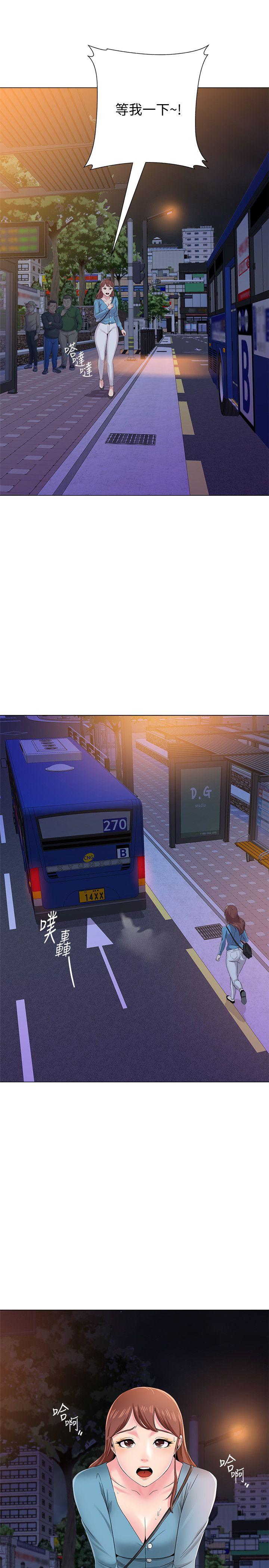 堕落教师(老师)