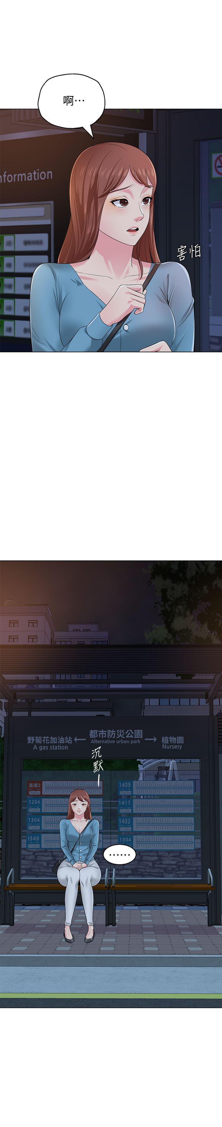 堕落教师(老师)