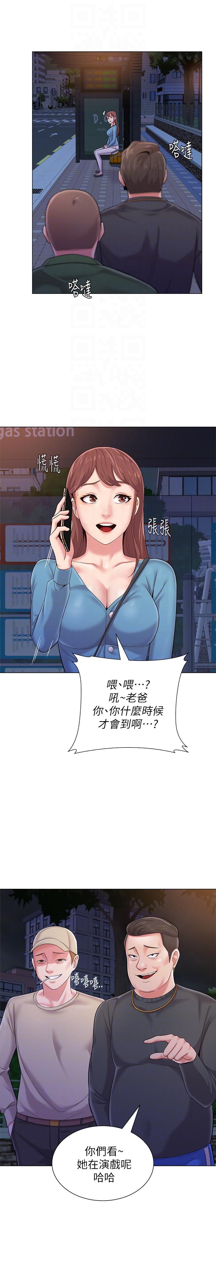 堕落教师(老师)