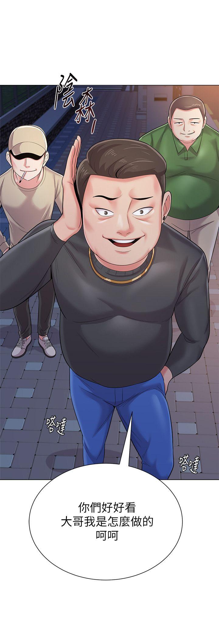 堕落教师(老师)