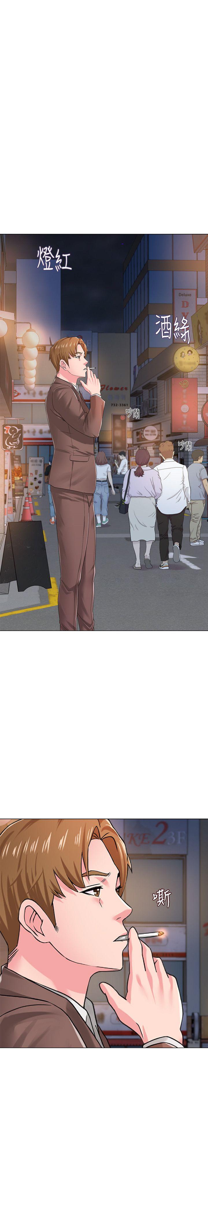 堕落教师(老师)