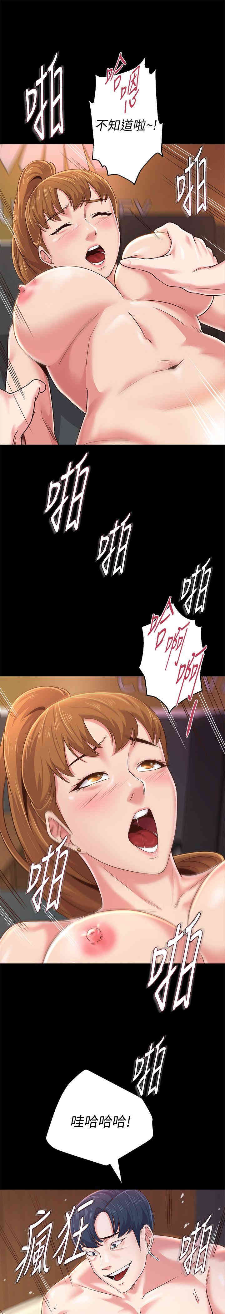 堕落教师(老师)