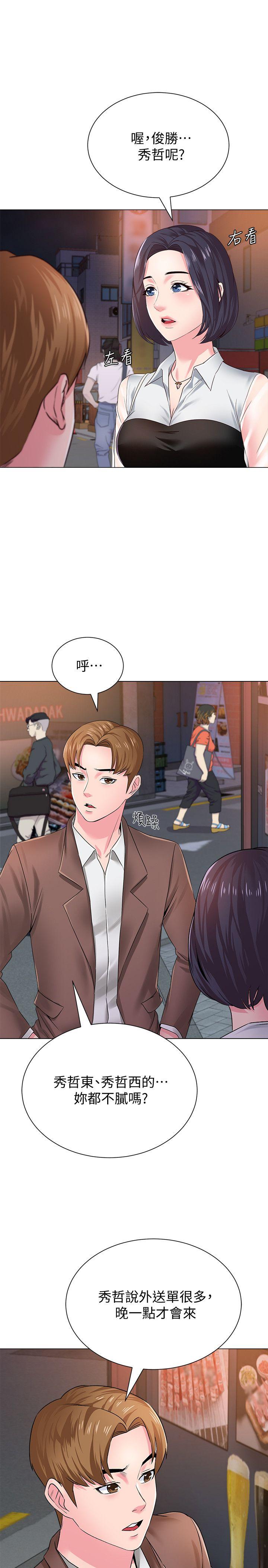 堕落教师(老师)