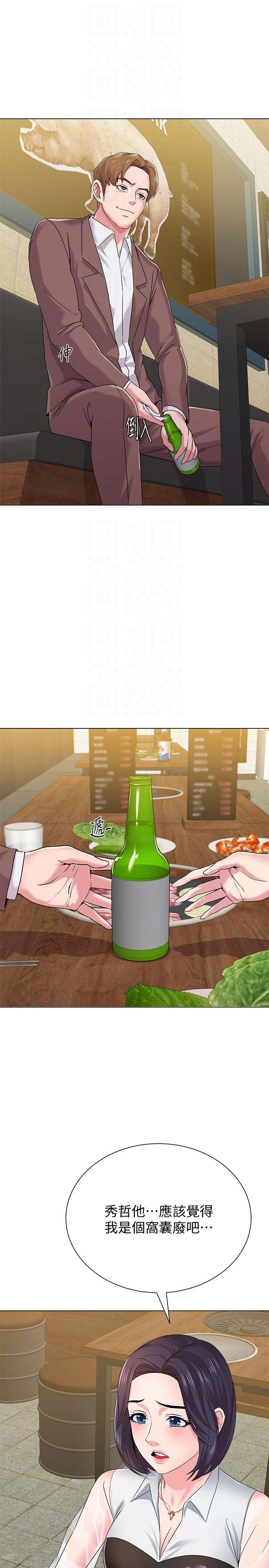 堕落教师(老师)