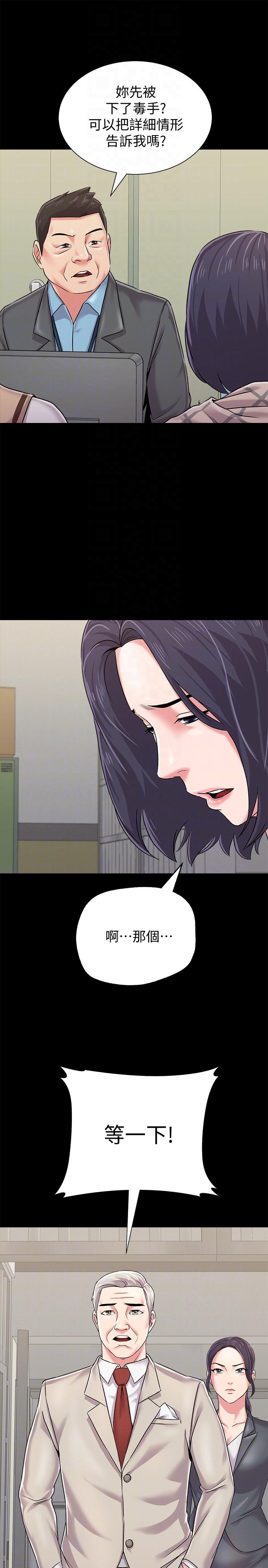 堕落教师(老师)