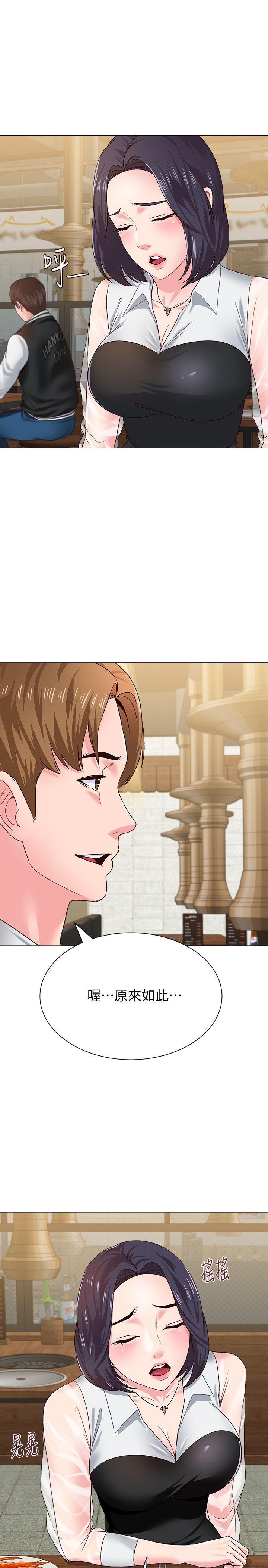 堕落教师(老师)