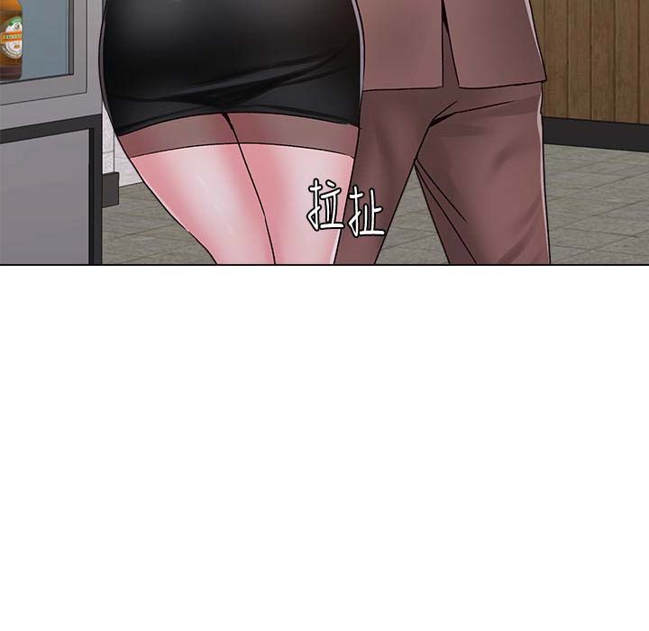 堕落教师(老师)