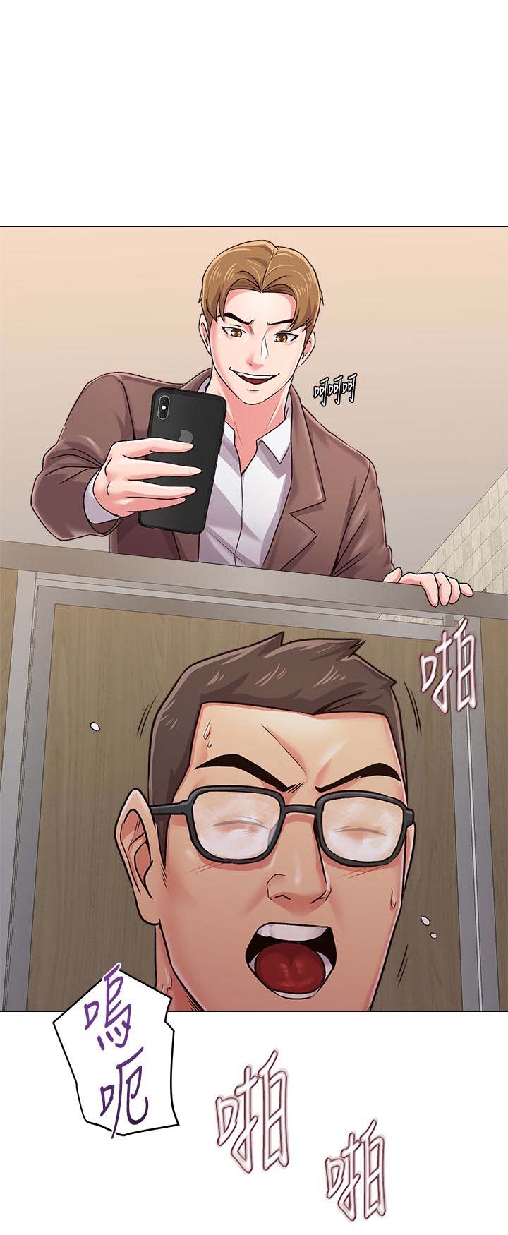 堕落教师(老师)