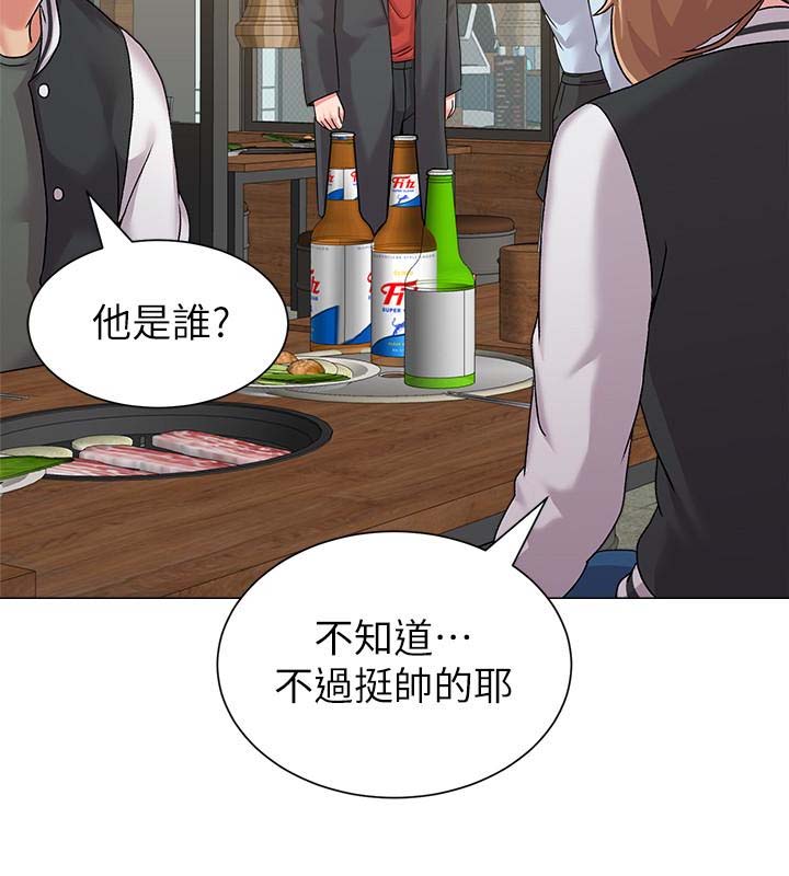 堕落教师(老师)