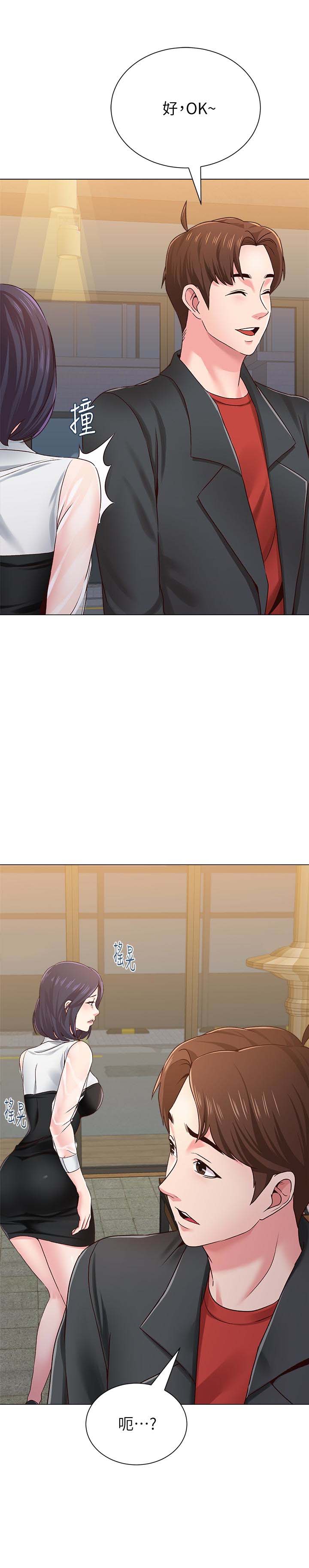 堕落教师(老师)