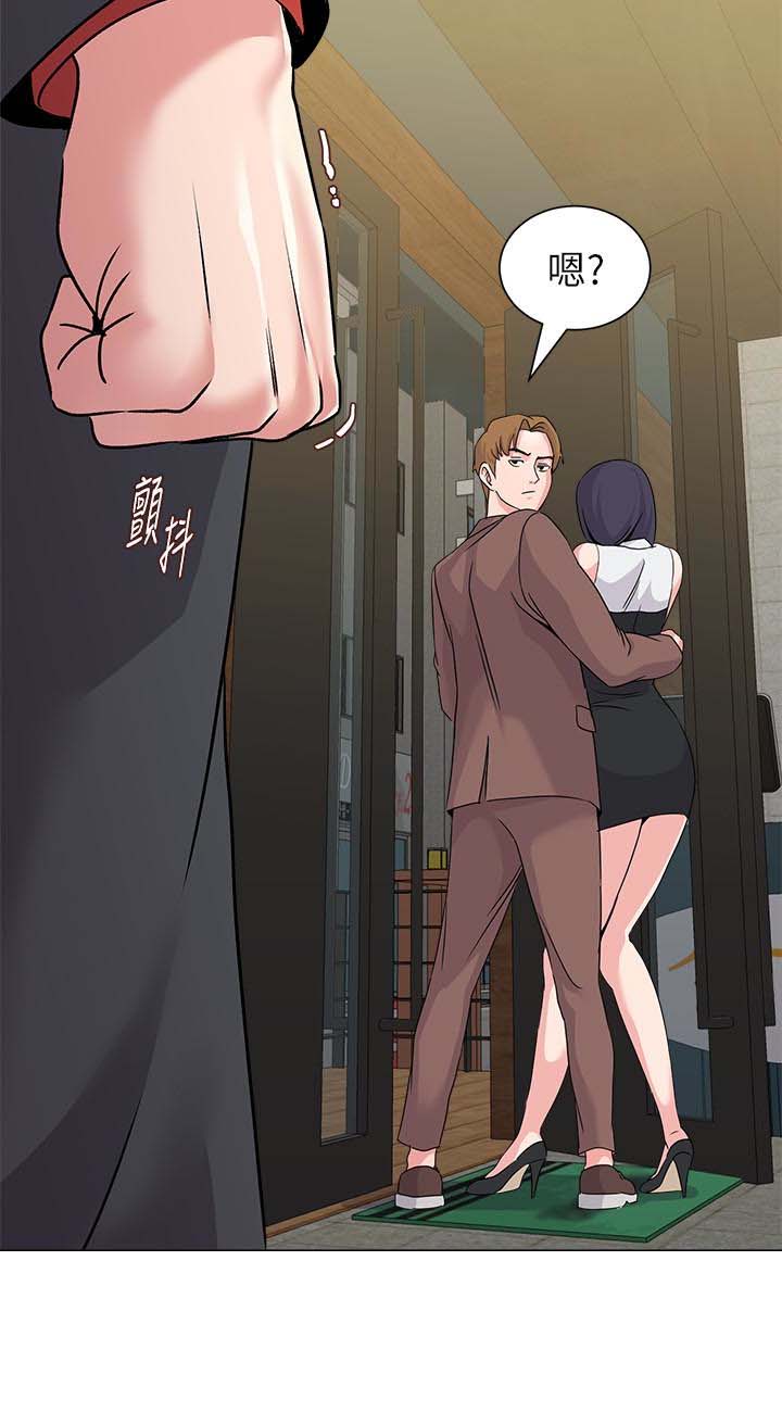 堕落教师(老师)