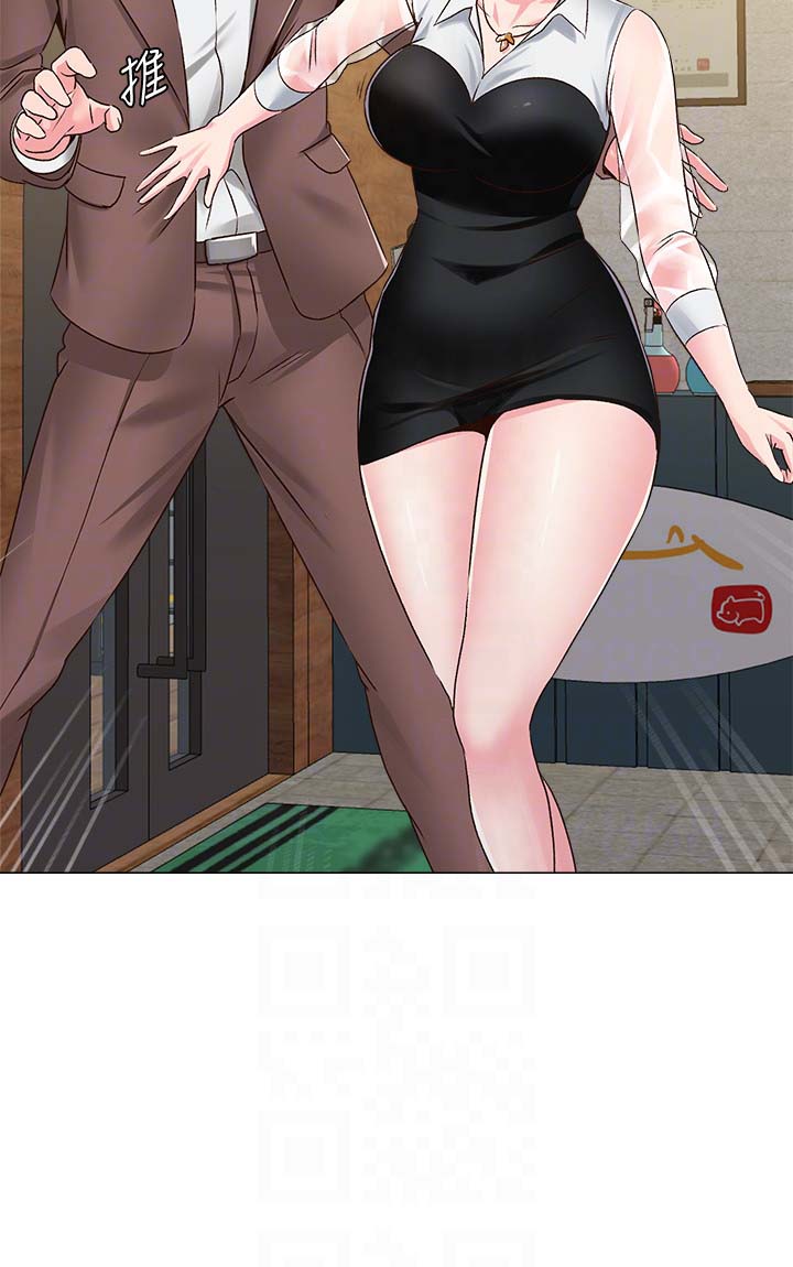 堕落教师(老师)