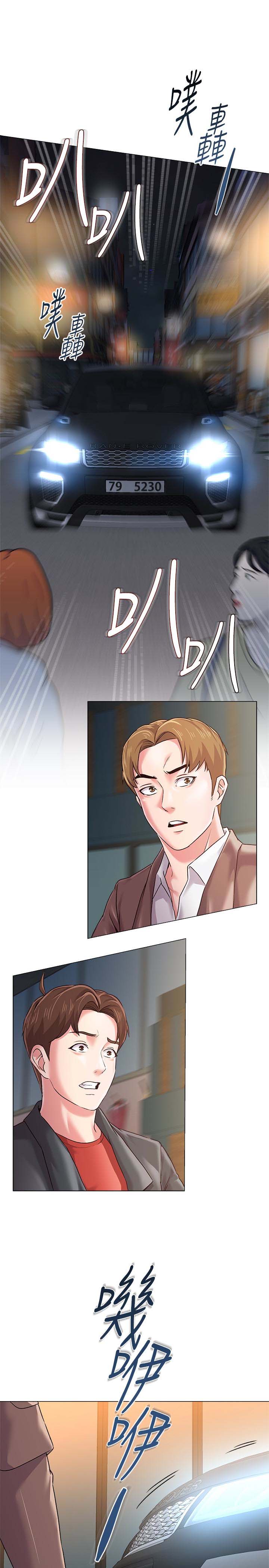 堕落教师(老师)