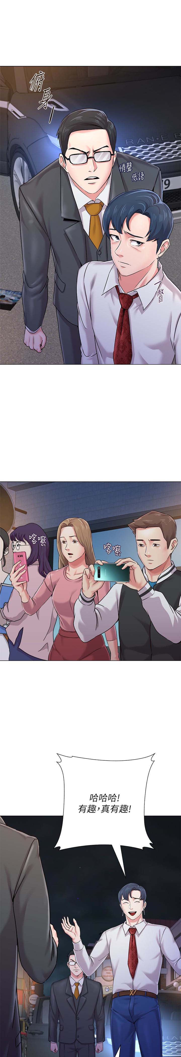 堕落教师(老师)