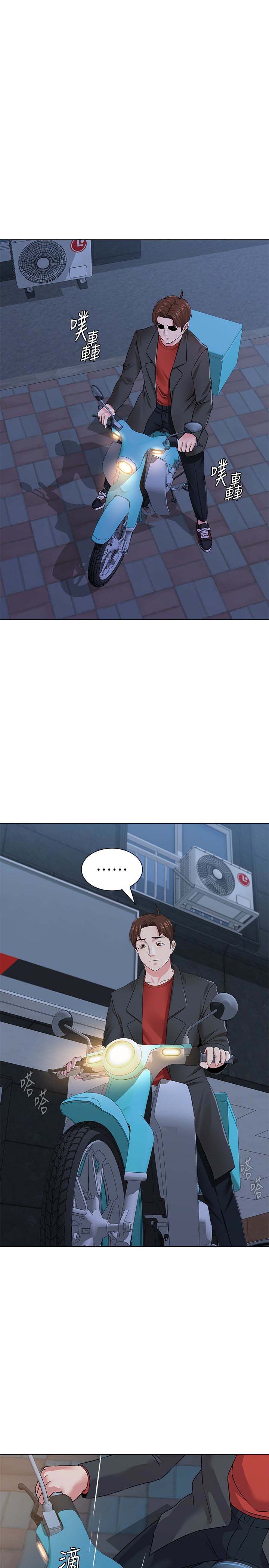 堕落教师(老师)