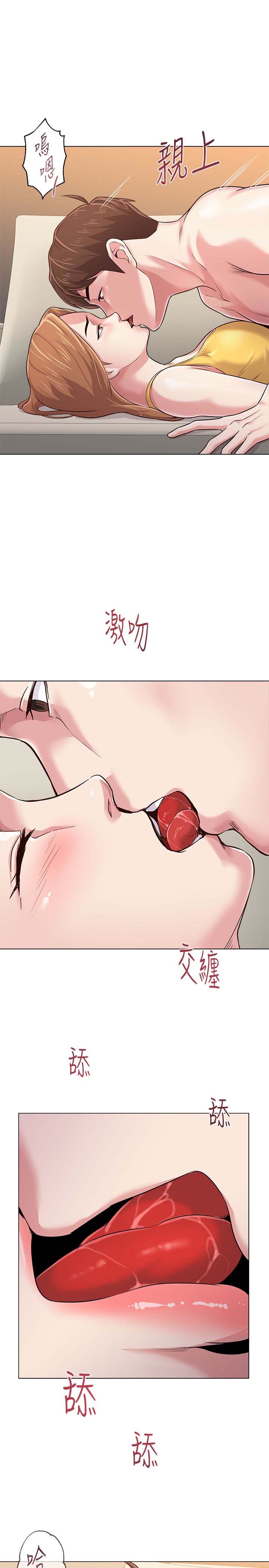 堕落教师(老师)