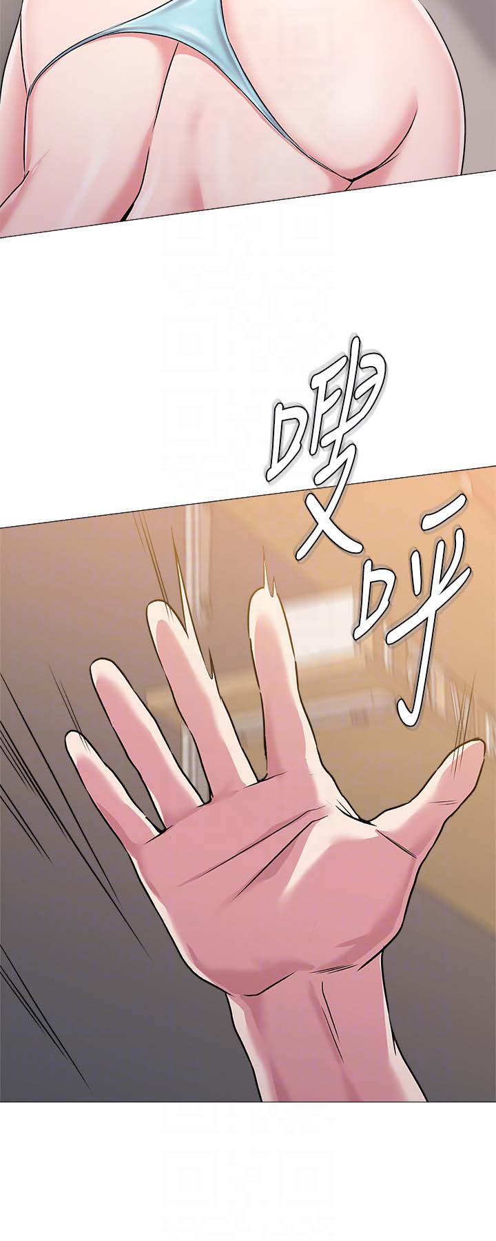 堕落教师(老师)