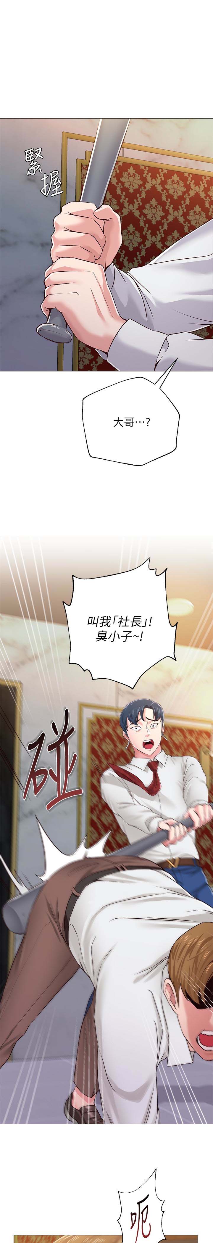 堕落教师(老师)