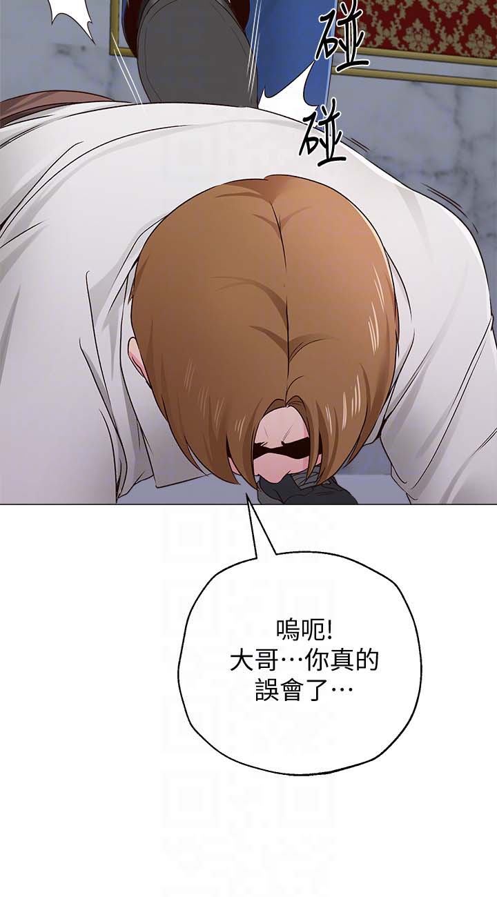 堕落教师(老师)