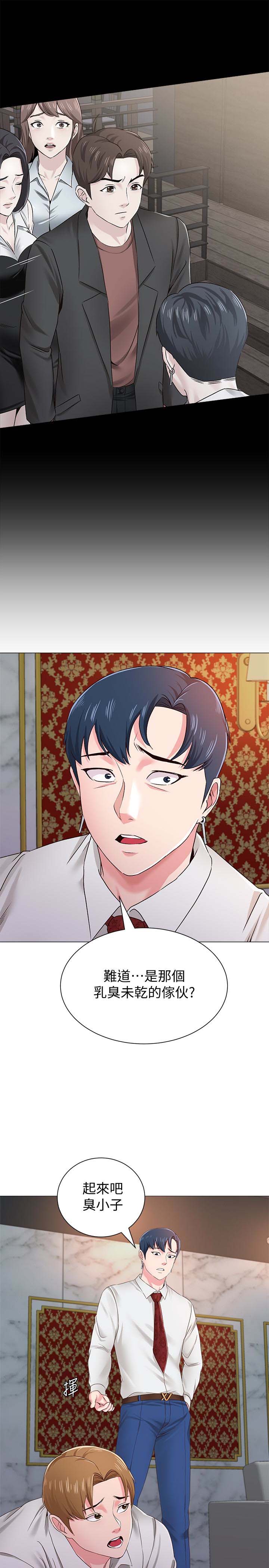 堕落教师(老师)