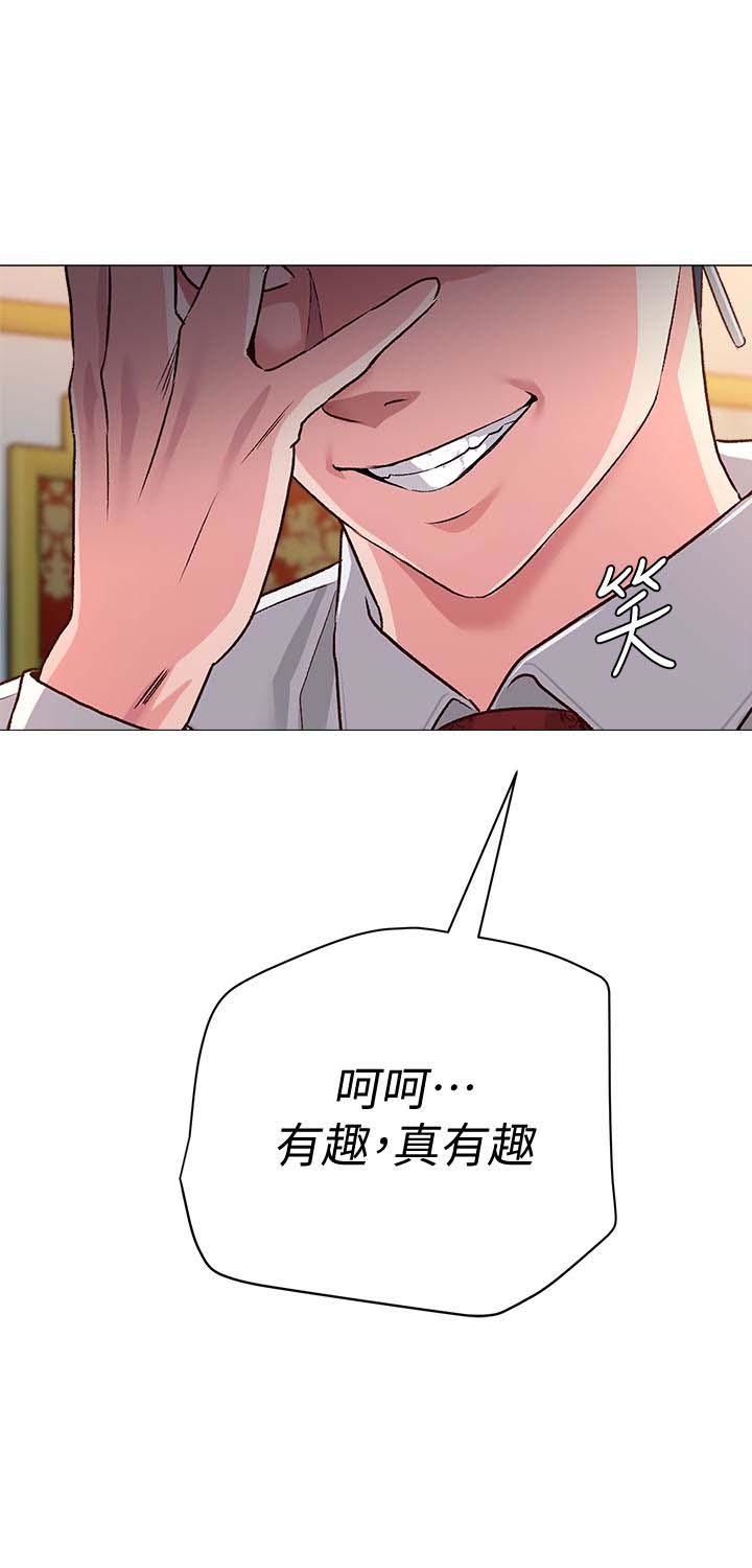 堕落教师(老师)