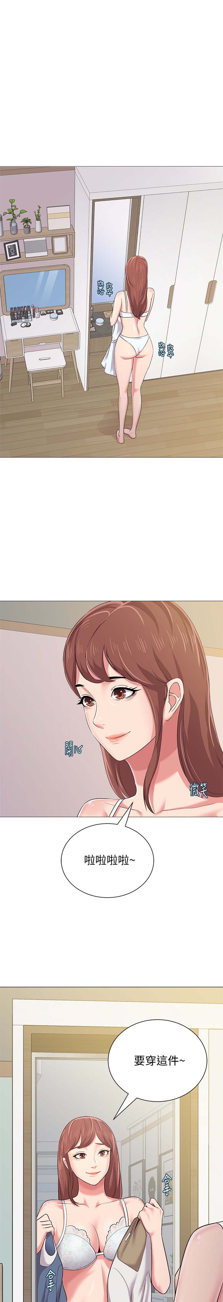 堕落教师(老师)