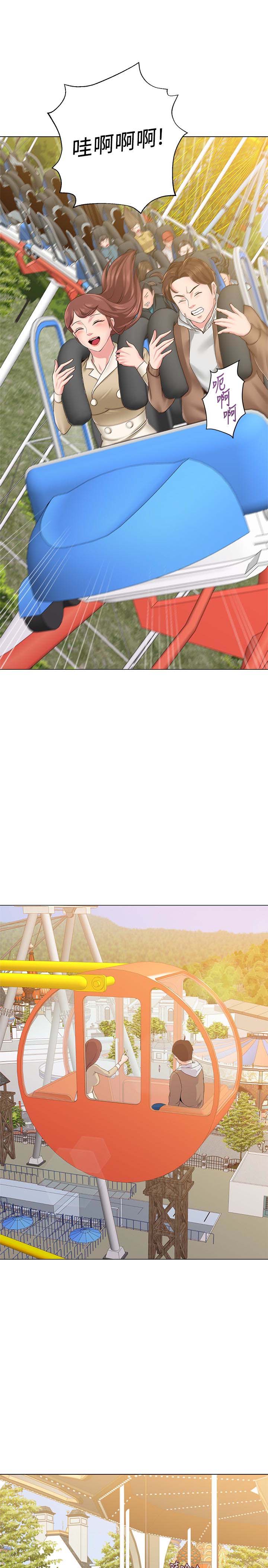 堕落教师(老师)