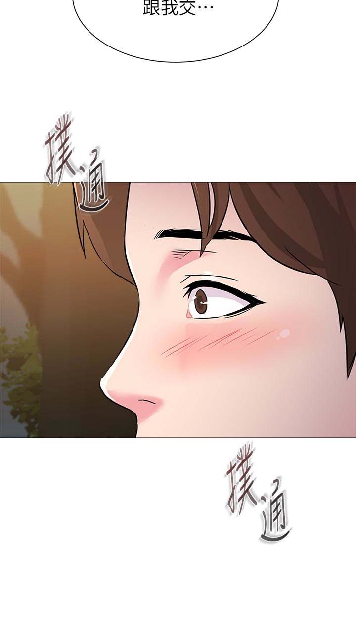 堕落教师(老师)