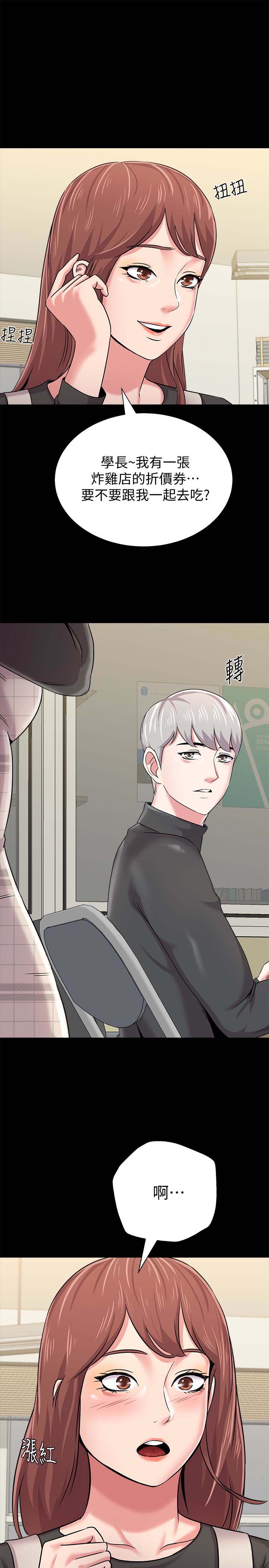 堕落教师(老师)