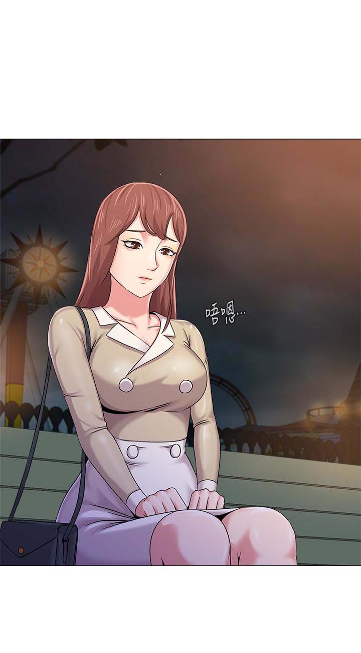 堕落教师(老师)