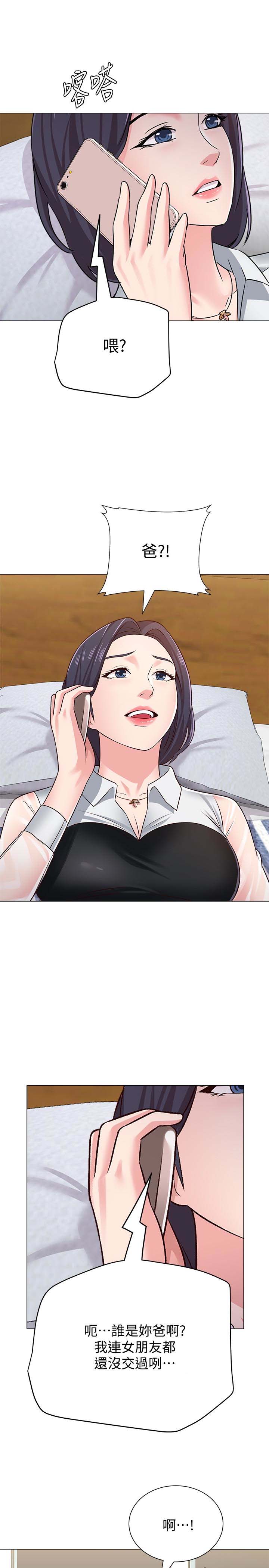 堕落教师(老师)