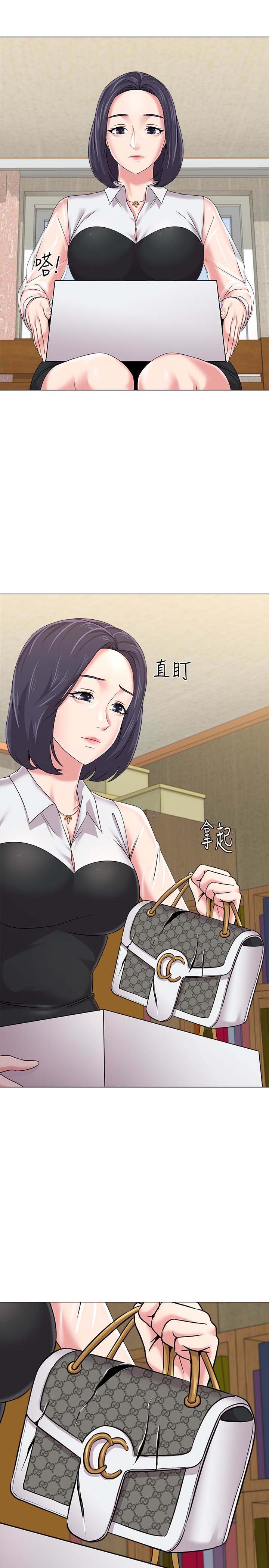 堕落教师(老师)