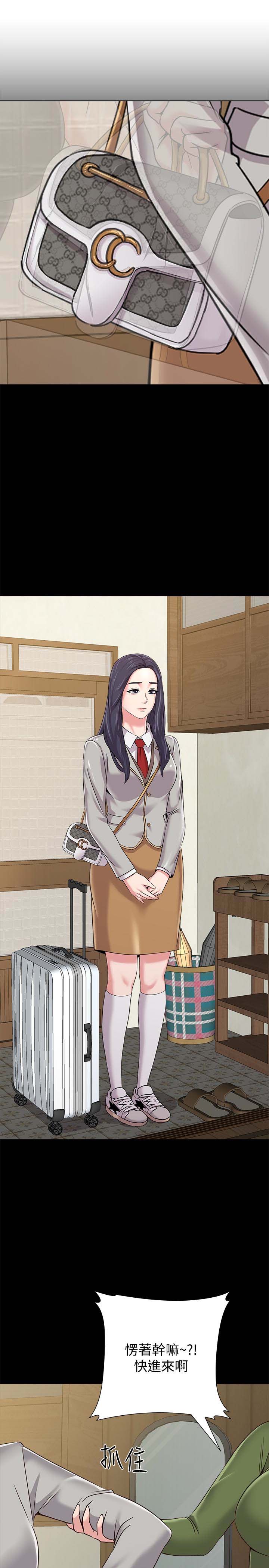 堕落教师(老师)