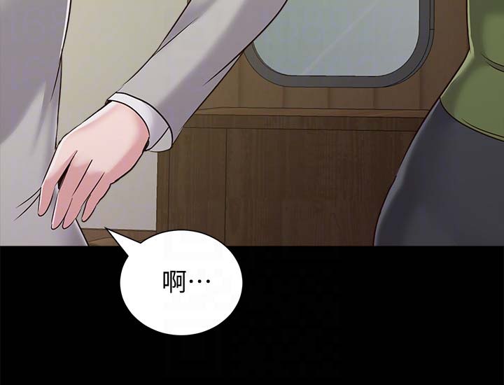 堕落教师(老师)