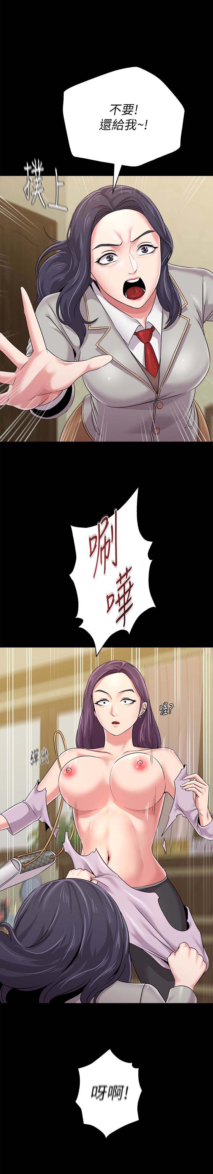 堕落教师(老师)