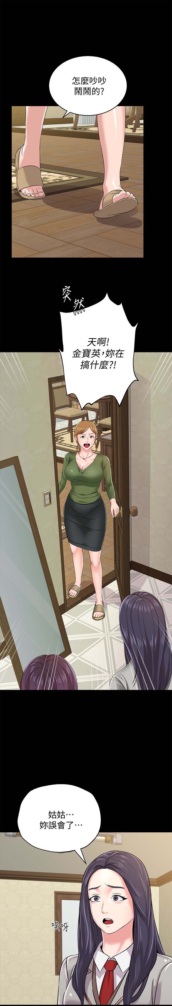 堕落教师(老师)