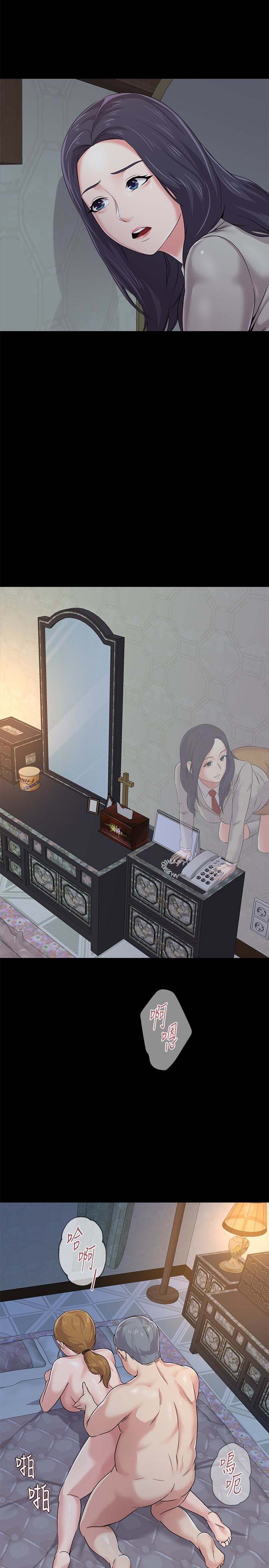 堕落教师(老师)