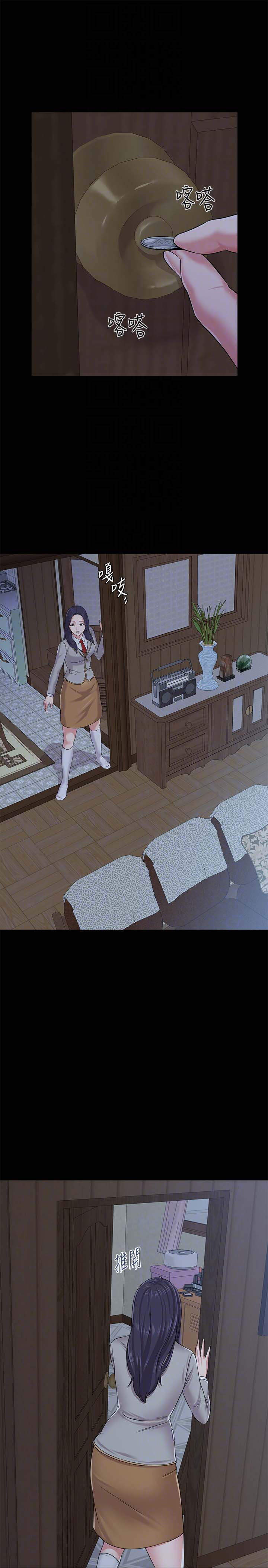 堕落教师(老师)