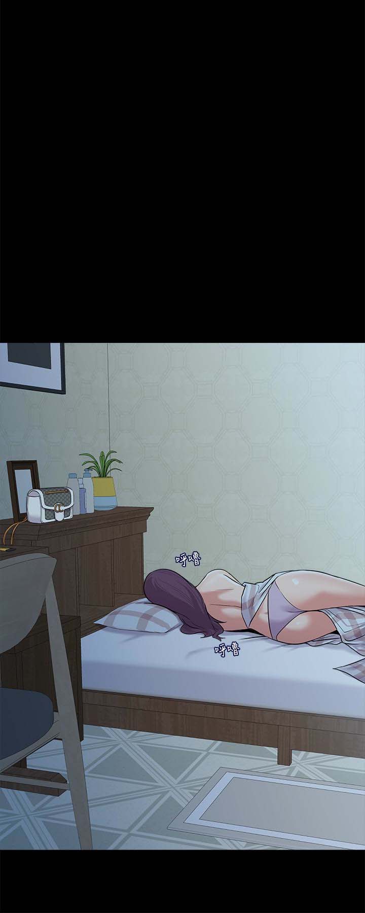 堕落教师(老师)