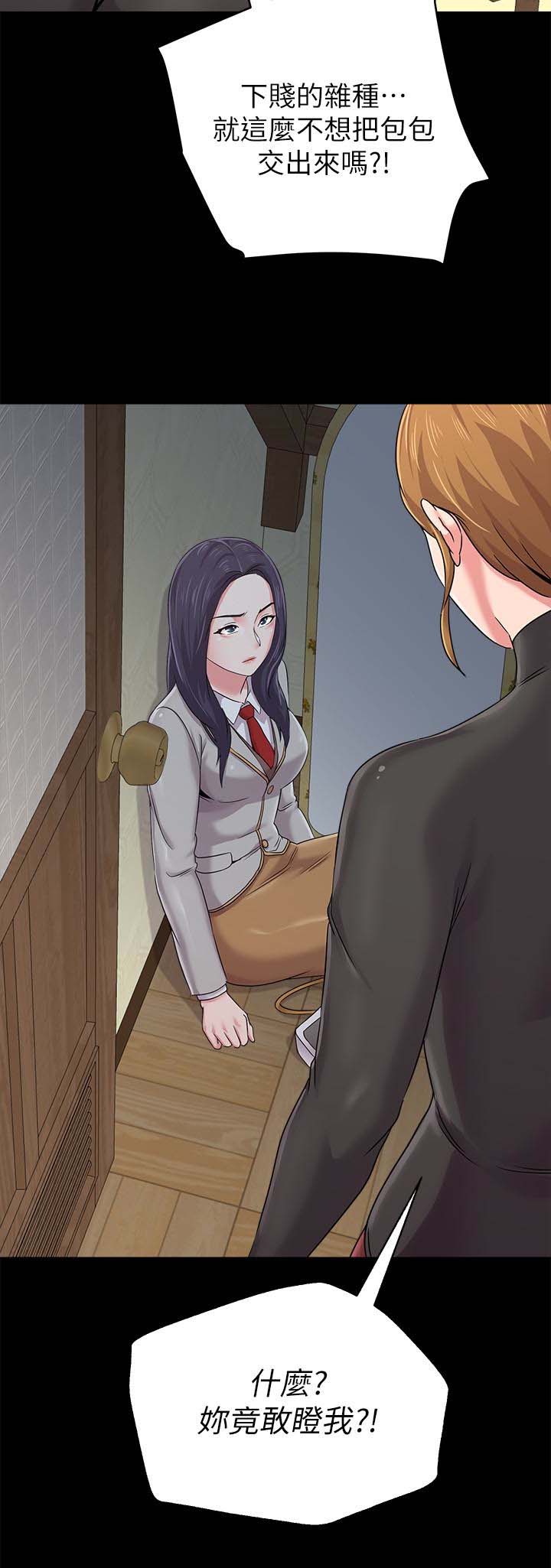 堕落教师(老师)