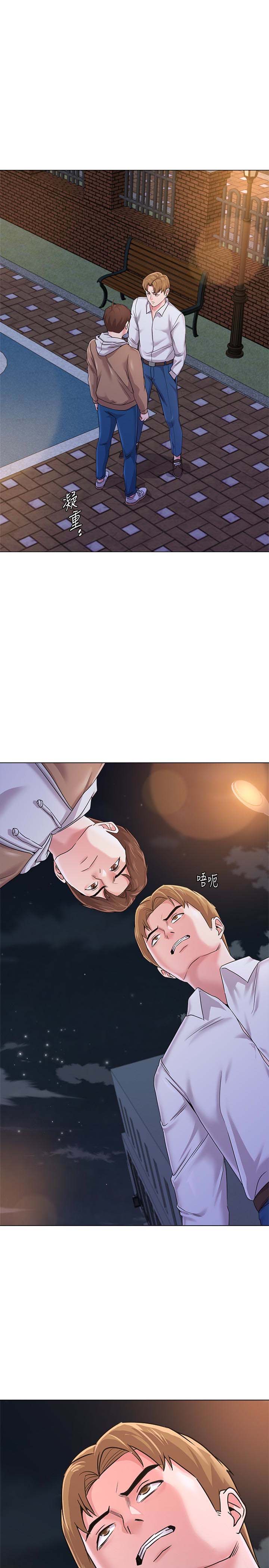 堕落教师(老师)