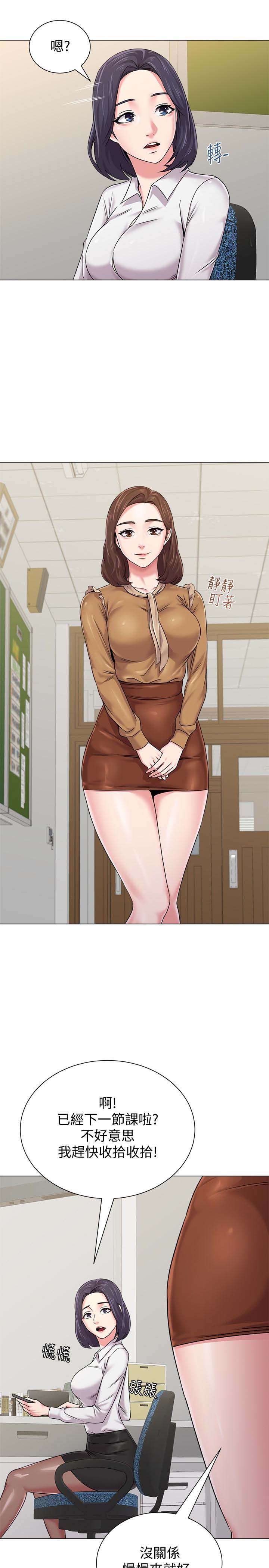 堕落教师(老师)