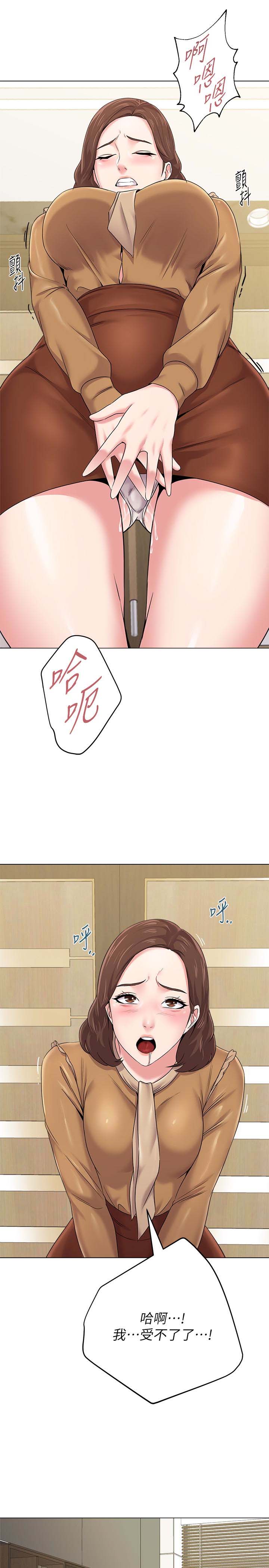 堕落教师(老师)